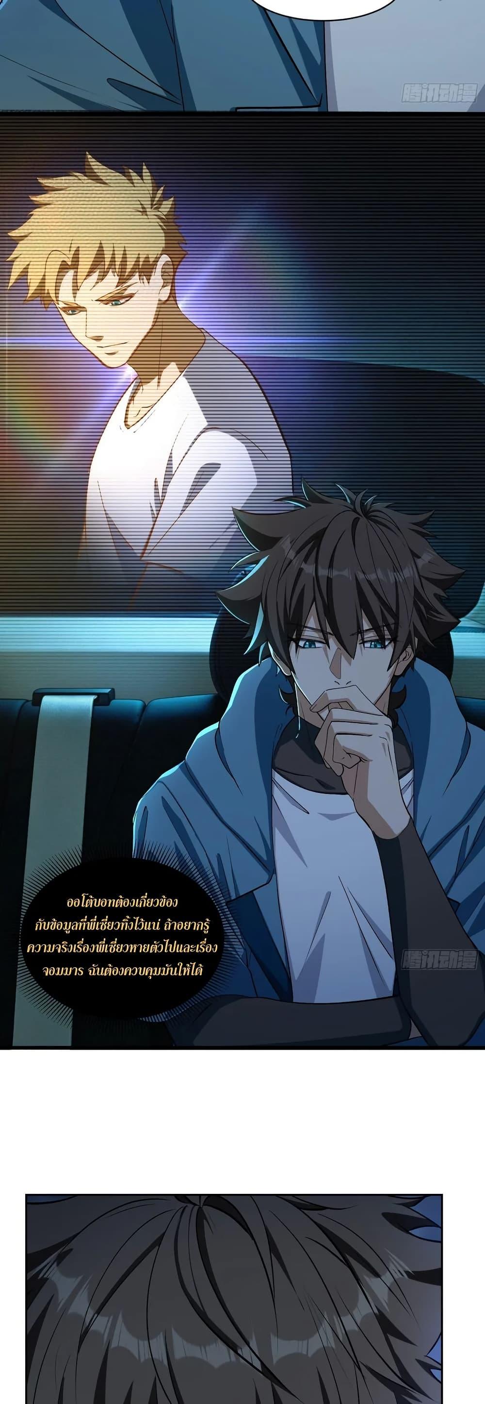Manga-lc-com อ่านมังงะ อ่านการ์ตูน ออนไลน์ ฟรี Spirit Realm Walker ตอนที่ 1 2 3 4 5 6 7 8 9 10 11 12 13 14 ฟรี ไม่มีโฆษณา Manga-lc - อ่าน มังงะ อ่าน การ์ตูน ออนไลน์ อ่านมังงะ ฟรี
