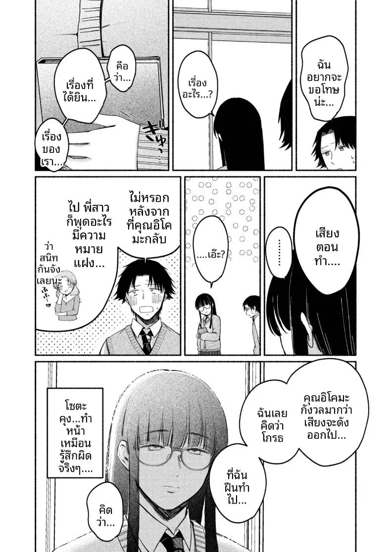 Doujin-Lc- อ่าน โดจิน มังฮวา เกาหลี ญี่ปุ่น จีน แปลไทย สาวเงียบที่นั่งข้างหลัง กับการยึดครองทั้งเกมรักและตัวผมไว้ในกำมือ (Mikiuchi shitei) ตอนที่ 1 2 3 4 5 6 7 8 9 10 11 12 13 14 ฟรี ไม่มีโฆษณา อ่าน โดจิน Manhwa เกาหลี ญี่ปุ่น จีน เรามีครบ คัดมาให้เน้นๆ โดจิน 18+ รับประกันความฟินโดย  Doujin Lc