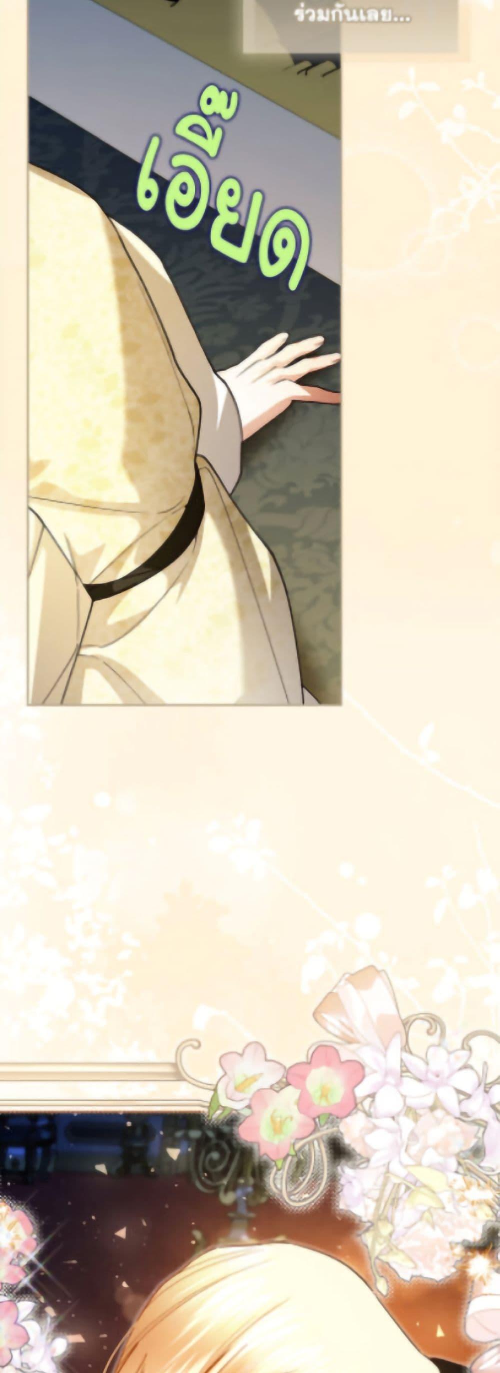 Manga-lc-com อ่านมังงะ อ่านการ์ตูน ออนไลน์ ฟรี How to Hide the Emperor’s Child ตอนที่ 1 2 3 4 5 6 7 8 9 10 11 12 13 14 ฟรี ไม่มีโฆษณา Manga-lc - อ่าน มังงะ อ่าน การ์ตูน ออนไลน์ อ่านมังงะ ฟรี