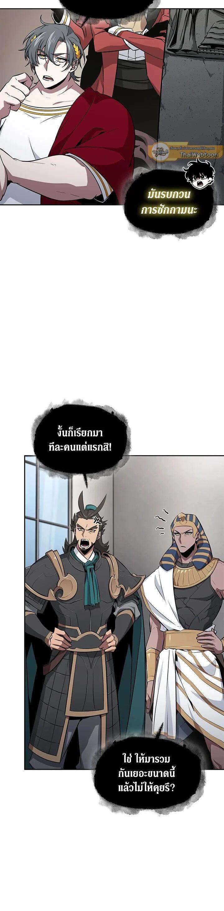 Manga-lc-com อ่านมังงะ อ่านการ์ตูน ออนไลน์ ฟรี Tomb Raider King ตอนที่ 1 2 3 4 5 6 7 8 9 10 11 12 13 14 ฟรี ไม่มีโฆษณา Manga-lc - อ่าน มังงะ อ่าน การ์ตูน ออนไลน์ อ่านมังงะ ฟรี