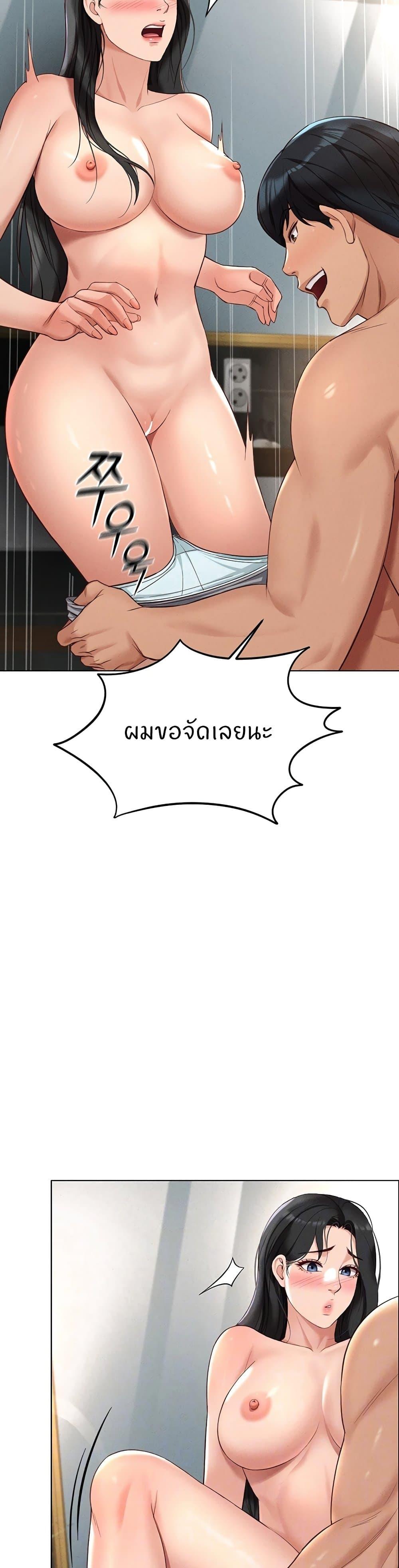 Doujin-Lc- อ่าน โดจิน มังฮวา เกาหลี ญี่ปุ่น จีน แปลไทย Common Sense Manipulation Program ตอนที่ 1 2 3 4 5 6 7 8 9 10 11 12 13 14 ฟรี ไม่มีโฆษณา อ่าน โดจิน Manhwa เกาหลี ญี่ปุ่น จีน เรามีครบ คัดมาให้เน้นๆ โดจิน 18+ รับประกันความฟินโดย  Doujin Lc