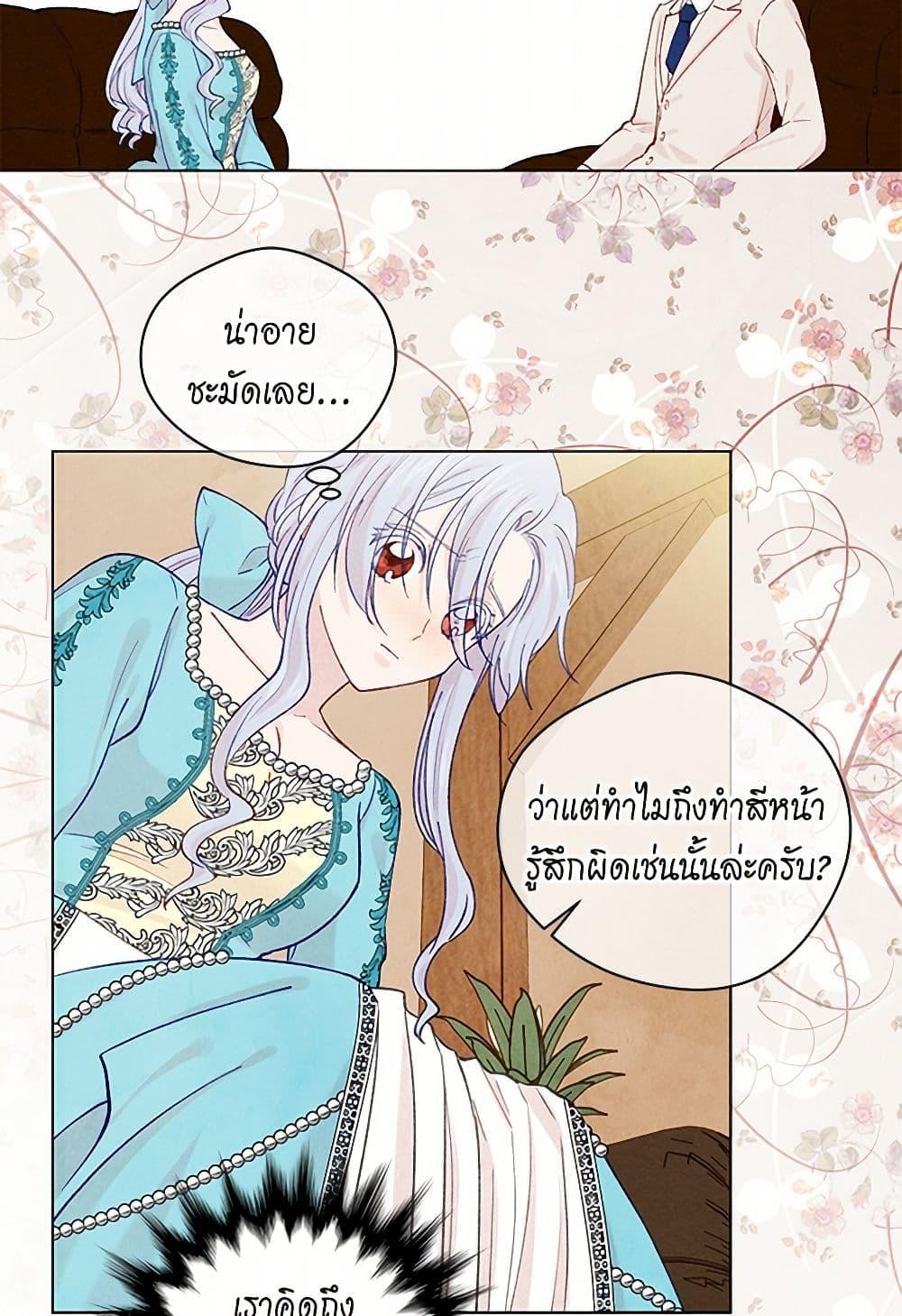 Manga-lc-com อ่านมังงะ อ่านการ์ตูน ออนไลน์ ฟรี Iris – The Lady and Her Smartphone ตอนที่ 1 2 3 4 5 6 7 8 9 10 11 12 13 14 ฟรี ไม่มีโฆษณา Manga-lc - อ่าน มังงะ อ่าน การ์ตูน ออนไลน์ อ่านมังงะ ฟรี