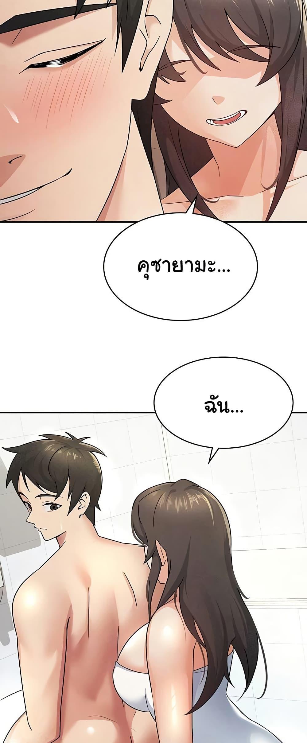 Doujin-Lc- อ่าน โดจิน มังฮวา เกาหลี ญี่ปุ่น จีน แปลไทย Tax Girlfriend ตอนที่ 1 2 3 4 5 6 7 8 9 10 11 12 13 14 ฟรี ไม่มีโฆษณา อ่าน โดจิน Manhwa เกาหลี ญี่ปุ่น จีน เรามีครบ คัดมาให้เน้นๆ โดจิน 18+ รับประกันความฟินโดย  Doujin Lc