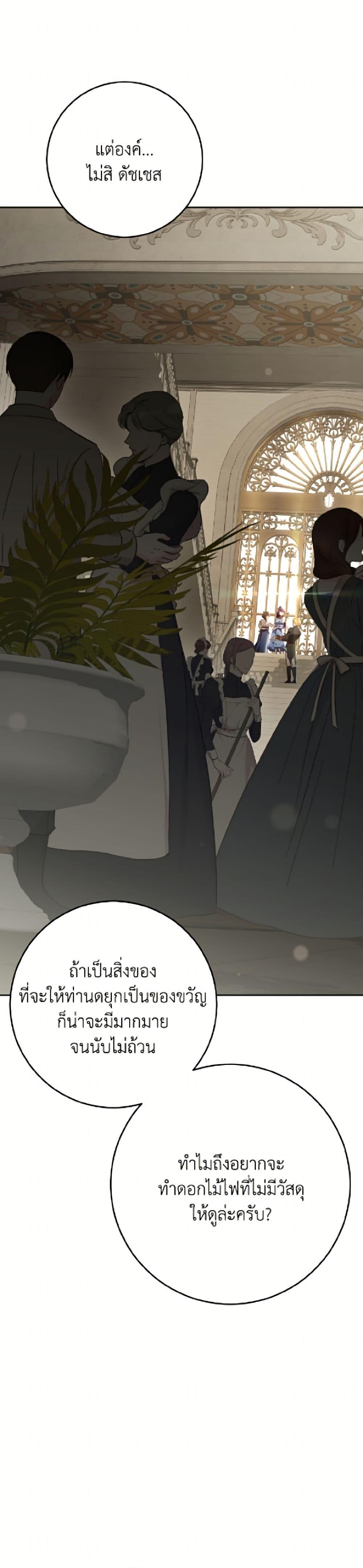 Manga-lc-com อ่านมังงะ อ่านการ์ตูน ออนไลน์ ฟรี Second Life of a Trash Princess ตอนที่ 1 2 3 4 5 6 7 8 9 10 11 12 13 14 ฟรี ไม่มีโฆษณา Manga-lc - อ่าน มังงะ อ่าน การ์ตูน ออนไลน์ อ่านมังงะ ฟรี