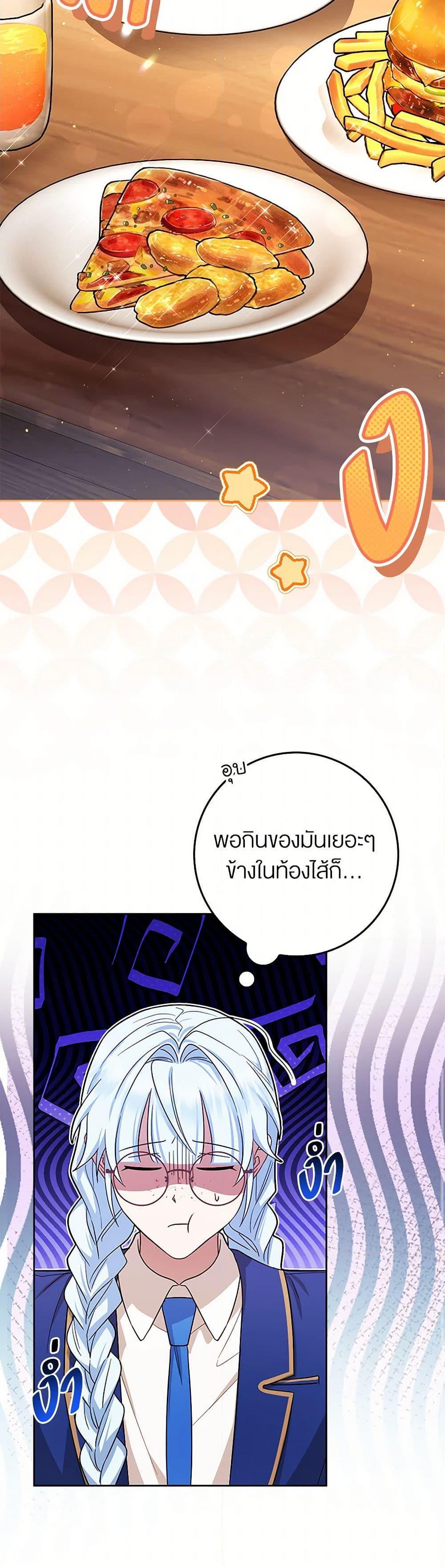 Manga-lc-com อ่านมังงะ อ่านการ์ตูน ออนไลน์ ฟรี The Countdown of My Death Is Spamming My Status Window ตอนที่ 1 2 3 4 5 6 7 8 9 10 11 12 13 14 ฟรี ไม่มีโฆษณา Manga-lc - อ่าน มังงะ อ่าน การ์ตูน ออนไลน์ อ่านมังงะ ฟรี