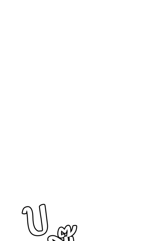 ถ่านไฟเราไม่เก่าเลย ตอนที่ 46 รูปที่ 88