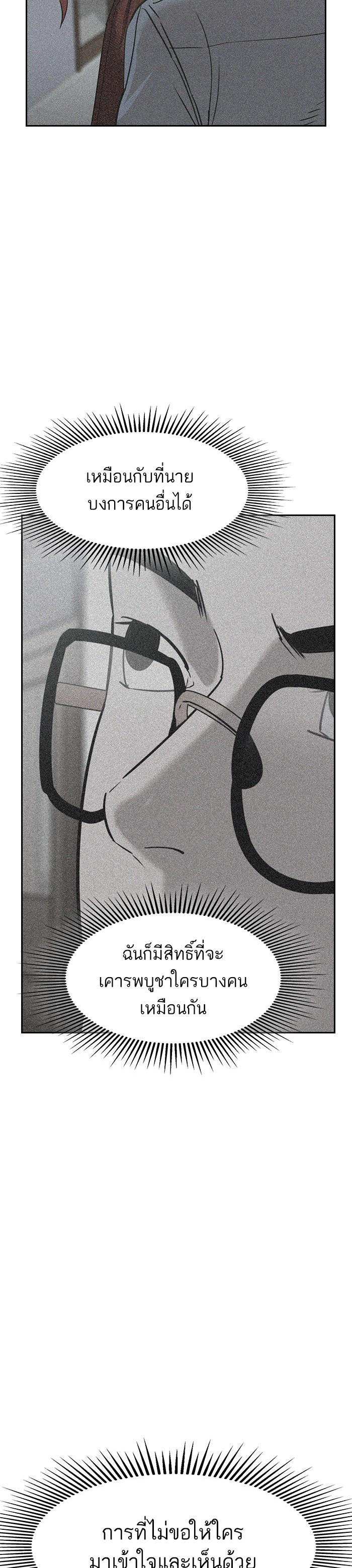 Manga-lc-com อ่านมังงะ อ่านการ์ตูน ออนไลน์ ฟรี The World Is Money and Power กลโกงโลกพนัน ตอนที่ 1 2 3 4 5 6 7 8 9 10 11 12 13 14 ฟรี ไม่มีโฆษณา Manga-lc - อ่าน มังงะ อ่าน การ์ตูน ออนไลน์ อ่านมังงะ ฟรี