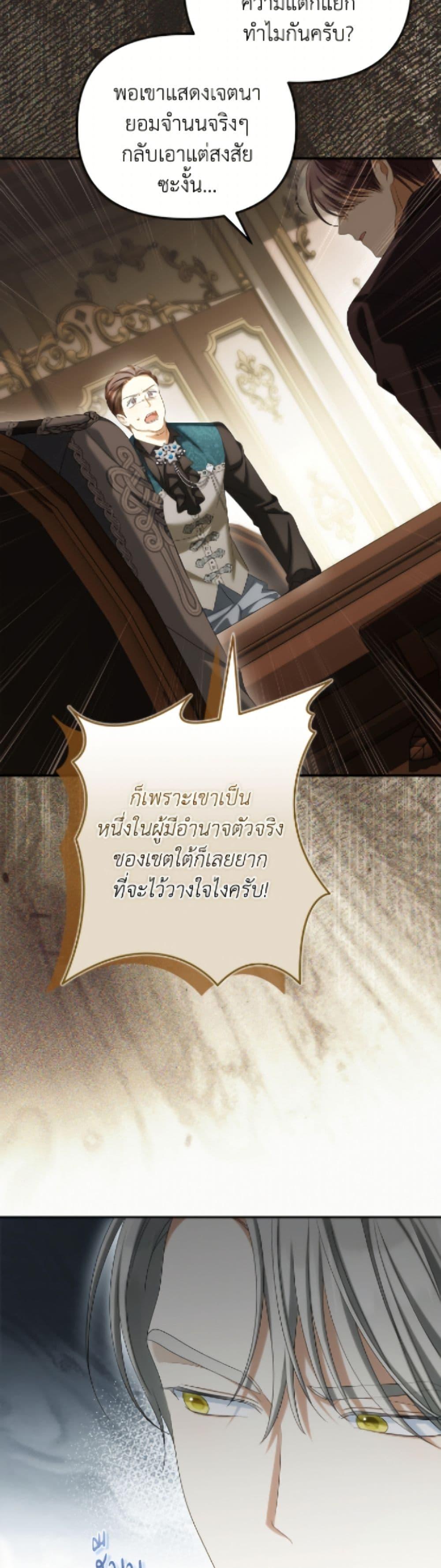 Manga-lc-com อ่านมังงะ อ่านการ์ตูน ออนไลน์ ฟรี Why Are You Obsessed With Your Fake Wife ตอนที่ 1 2 3 4 5 6 7 8 9 10 11 12 13 14 ฟรี ไม่มีโฆษณา Manga-lc - อ่าน มังงะ อ่าน การ์ตูน ออนไลน์ อ่านมังงะ ฟรี