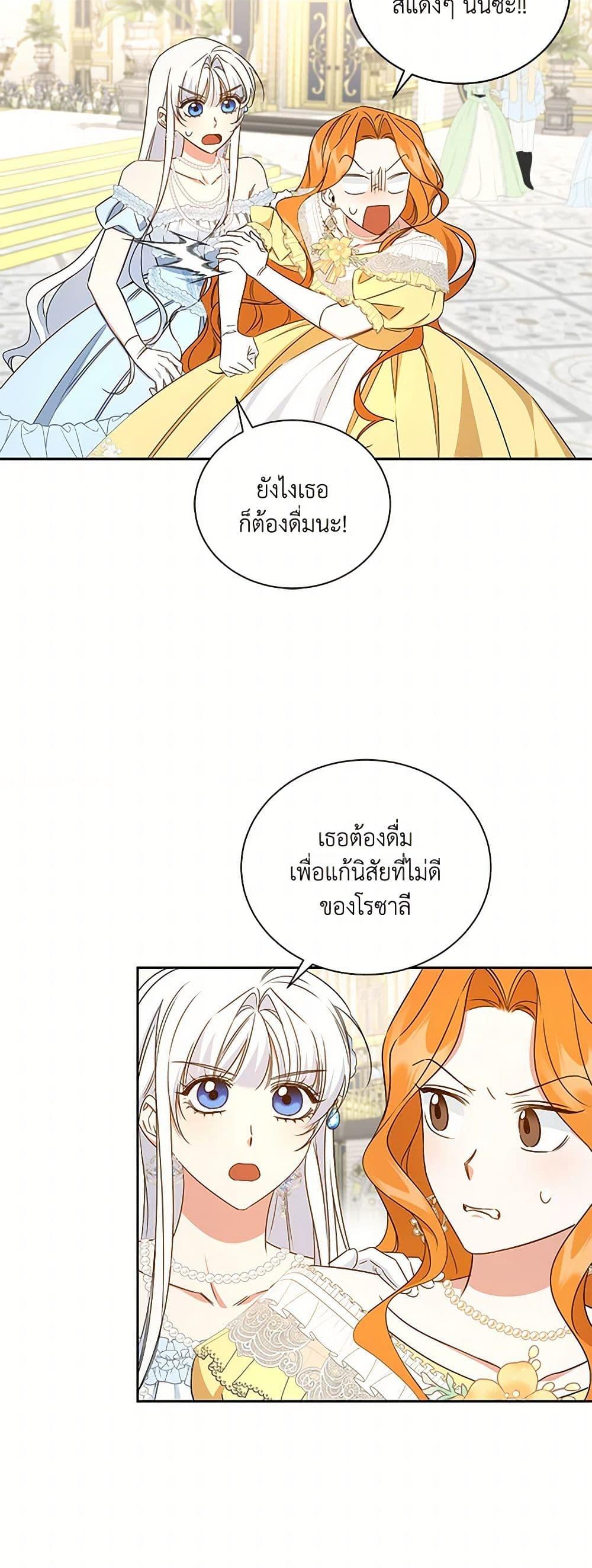 Manga-lc-com อ่านมังงะ อ่านการ์ตูน ออนไลน์ ฟรี I’ll Change My Fate To Be Executed ตอนที่ 1 2 3 4 5 6 7 8 9 10 11 12 13 14 ฟรี ไม่มีโฆษณา Manga-lc - อ่าน มังงะ อ่าน การ์ตูน ออนไลน์ อ่านมังงะ ฟรี