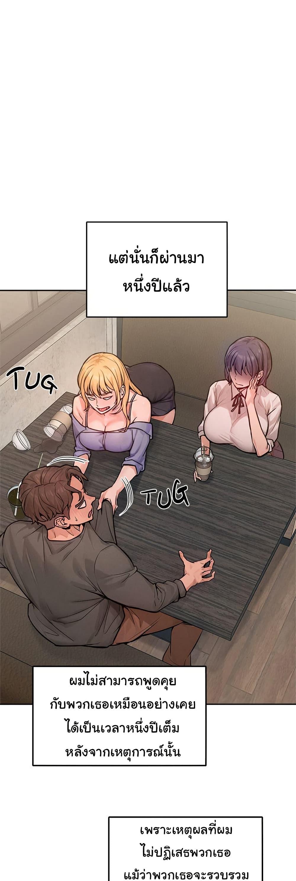 Doujin-Lc- อ่าน โดจิน มังฮวา เกาหลี ญี่ปุ่น จีน แปลไทย Tasty Missus x4 ตอนที่ 1 2 3 4 5 6 7 8 9 10 11 12 13 14 ฟรี ไม่มีโฆษณา อ่าน โดจิน Manhwa เกาหลี ญี่ปุ่น จีน เรามีครบ คัดมาให้เน้นๆ โดจิน 18+ รับประกันความฟินโดย  Doujin Lc