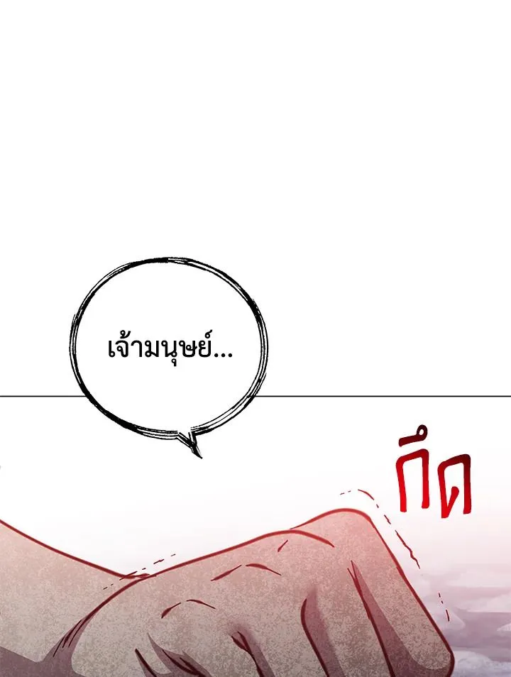 The Max Level Hero Has Returned การกล_บมาของว_รบ_ร_ษเวลต_น ตอนที่ ตอนที่ 187 รูปที่ 89