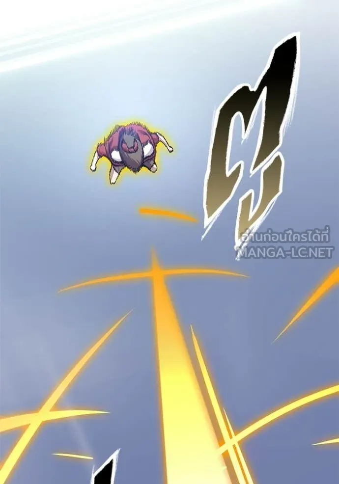 Return to Player ตอนที่ 211 รูปที่ 43