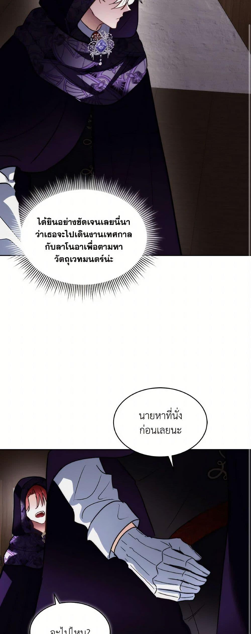 Manga-lc-com อ่านมังงะ อ่านการ์ตูน ออนไลน์ ฟรี Fostering the Male Lead ตอนที่ 1 2 3 4 5 6 7 8 9 10 11 12 13 14 ฟรี ไม่มีโฆษณา Manga-lc - อ่าน มังงะ อ่าน การ์ตูน ออนไลน์ อ่านมังงะ ฟรี