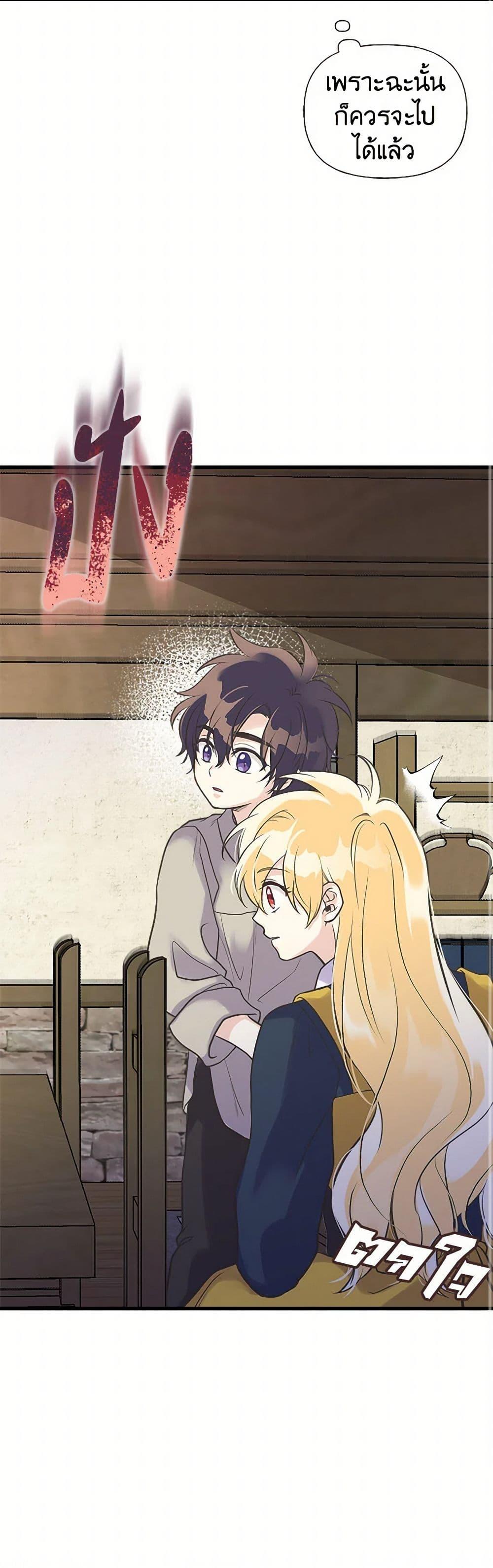 Manga-lc-com อ่านมังงะ อ่านการ์ตูน ออนไลน์ ฟรี My Sister Picked up the Male Lead ตอนที่ 1 2 3 4 5 6 7 8 9 10 11 12 13 14 ฟรี ไม่มีโฆษณา Manga-lc - อ่าน มังงะ อ่าน การ์ตูน ออนไลน์ อ่านมังงะ ฟรี