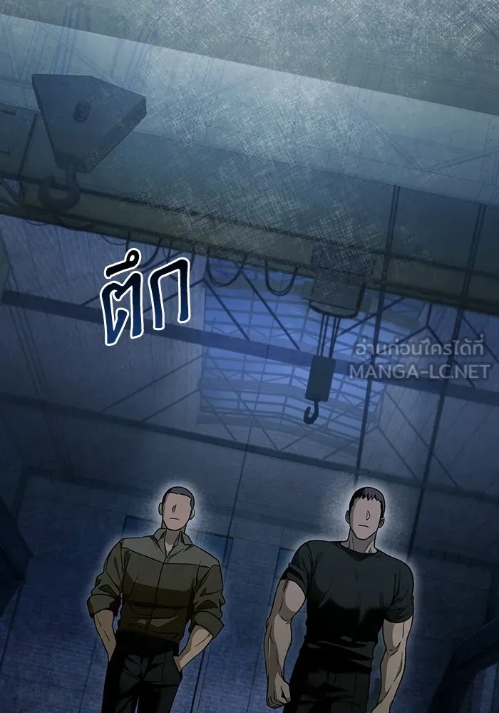 เชื่อเถอะ ฉันเป็นฮันเตอร์ห่วยแตก ตอนที่ 19 รูปที่ 42