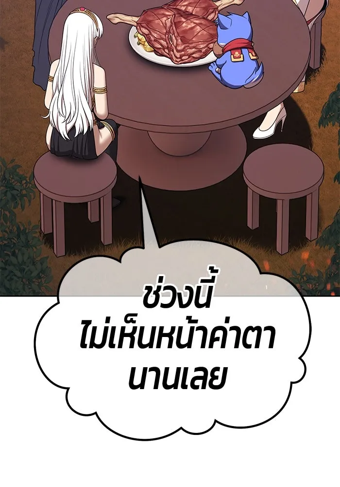 +99 ท่อนไม้พร้อมบวก ตอนที่ 47 รอบชิง (1) รูปที่ 103