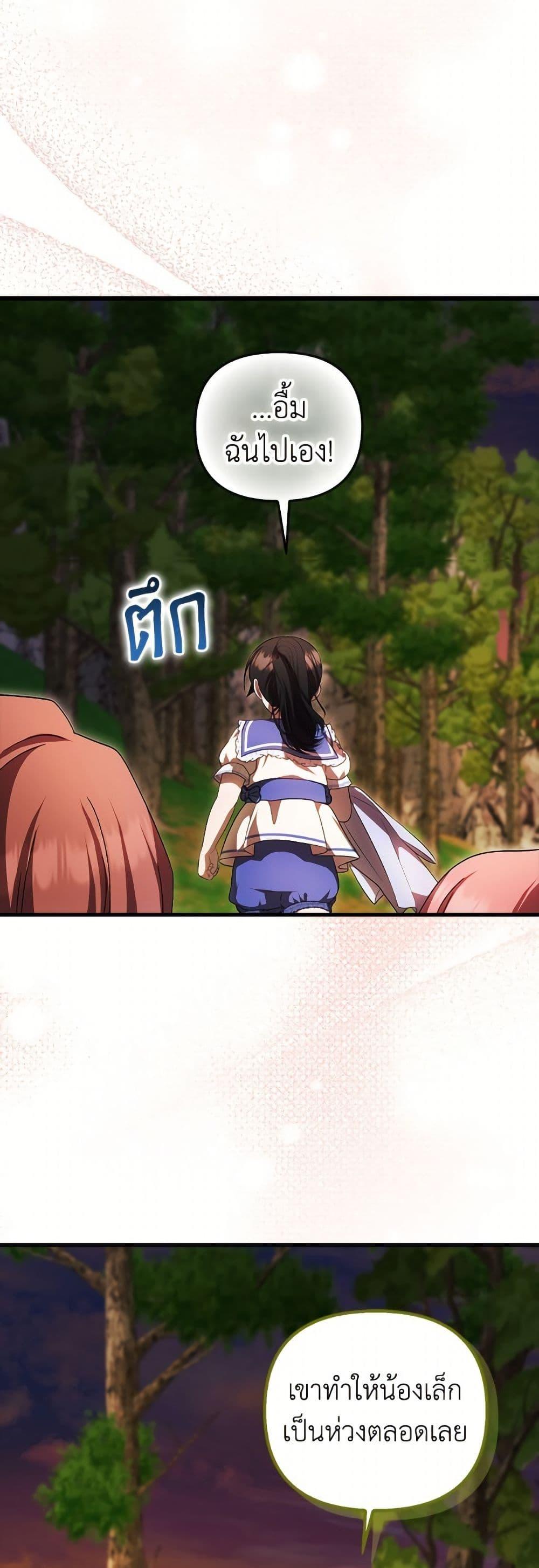 Manga-lc-com อ่านมังงะ อ่านการ์ตูน ออนไลน์ ฟรี It’s My First Time Being Loved ตอนที่ 1 2 3 4 5 6 7 8 9 10 11 12 13 14 ฟรี ไม่มีโฆษณา Manga-lc - อ่าน มังงะ อ่าน การ์ตูน ออนไลน์ อ่านมังงะ ฟรี