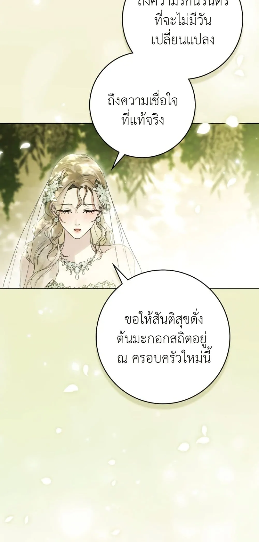 Manga-lc-com อ่านมังงะ อ่านการ์ตูน ออนไลน์ ฟรี A Wicked Husband ตอนที่ 1 2 3 4 5 6 7 8 9 10 11 12 13 14 ฟรี ไม่มีโฆษณา Manga-lc - อ่าน มังงะ อ่าน การ์ตูน ออนไลน์ อ่านมังงะ ฟรี