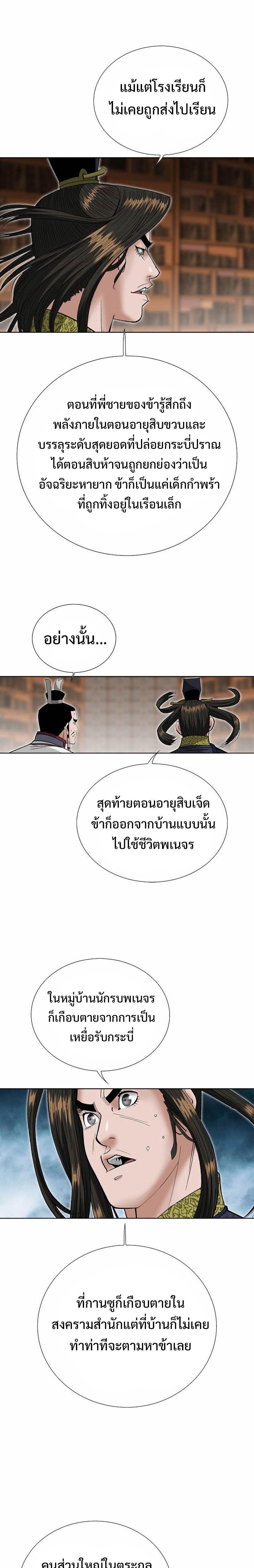 Manga-lc-com อ่านมังงะ อ่านการ์ตูน ออนไลน์ ฟรี Biography of a Novice Warrior ตอนที่ 1 2 3 4 5 6 7 8 9 10 11 12 13 14 ฟรี ไม่มีโฆษณา Manga-lc - อ่าน มังงะ อ่าน การ์ตูน ออนไลน์ อ่านมังงะ ฟรี