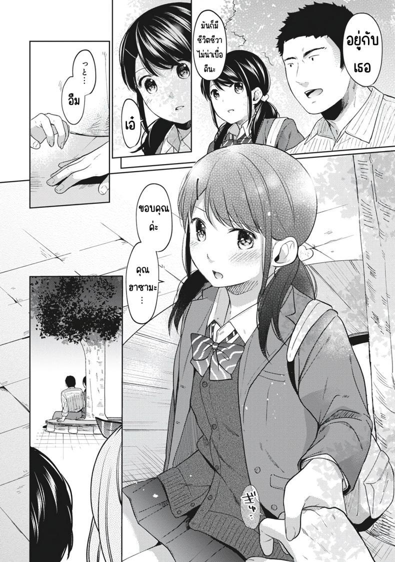Doujin-Lc- อ่าน โดจิน มังฮวา เกาหลี ญี่ปุ่น จีน แปลไทย อยู่ๆก็ได้อยู่ห้อง1LDKกับสาวม.ปลาย [Fumitsuki Sou] 1LDK+JK Ikinari Doukyo_ Micchaku!_ Hatsu Ecchi!!_ ตอนที่ 1 2 3 4 5 6 7 8 9 10 11 12 13 14 ฟรี ไม่มีโฆษณา อ่าน โดจิน Manhwa เกาหลี ญี่ปุ่น จีน เรามีครบ คัดมาให้เน้นๆ โดจิน 18+ รับประกันความฟินโดย  Doujin Lc