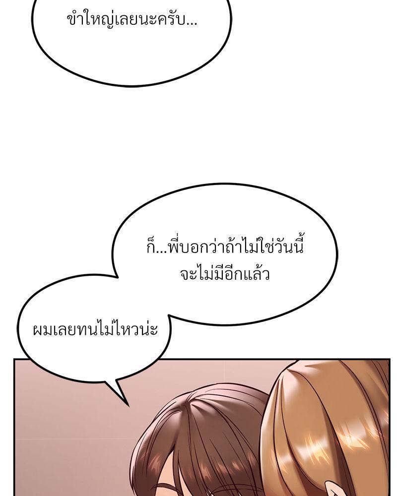 Doujin-Lc- อ่าน โดจิน มังฮวา เกาหลี ญี่ปุ่น จีน แปลไทย The Massage Club ตอนที่ 1 2 3 4 5 6 7 8 9 10 11 12 13 14 ฟรี ไม่มีโฆษณา อ่าน โดจิน Manhwa เกาหลี ญี่ปุ่น จีน เรามีครบ คัดมาให้เน้นๆ โดจิน 18+ รับประกันความฟินโดย  Doujin Lc