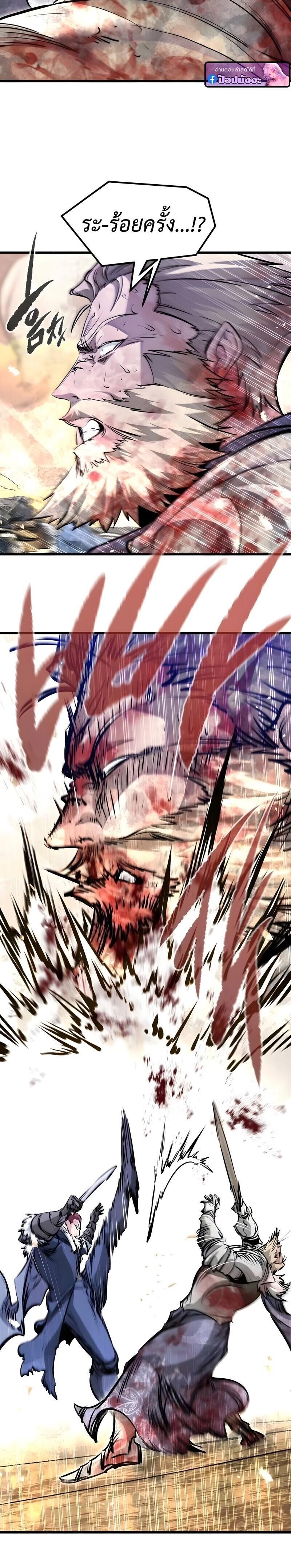 Manga-lc-com อ่านมังงะ อ่านการ์ตูน ออนไลน์ ฟรี The Regressed Mercenary’s Machinations ตอนที่ 1 2 3 4 5 6 7 8 9 10 11 12 13 14 ฟรี ไม่มีโฆษณา Manga-lc - อ่าน มังงะ อ่าน การ์ตูน ออนไลน์ อ่านมังงะ ฟรี