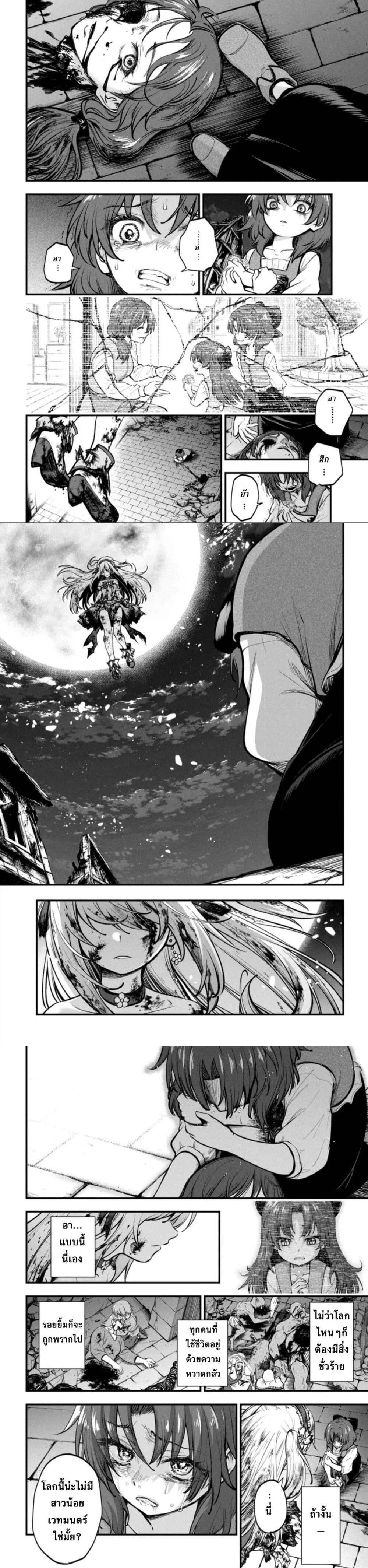 Manga-lc-com อ่านมังงะ อ่านการ์ตูน ออนไลน์ ฟรี Little Witch Radical Haruna ตอนที่ 1 2 3 4 5 6 7 8 9 10 11 12 13 14 ฟรี ไม่มีโฆษณา Manga-lc - อ่าน มังงะ อ่าน การ์ตูน ออนไลน์ อ่านมังงะ ฟรี