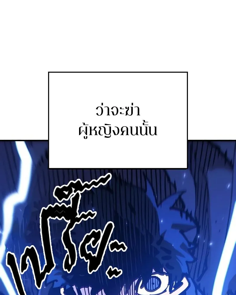 Player ตอนที่ 162 รูปที่ 127