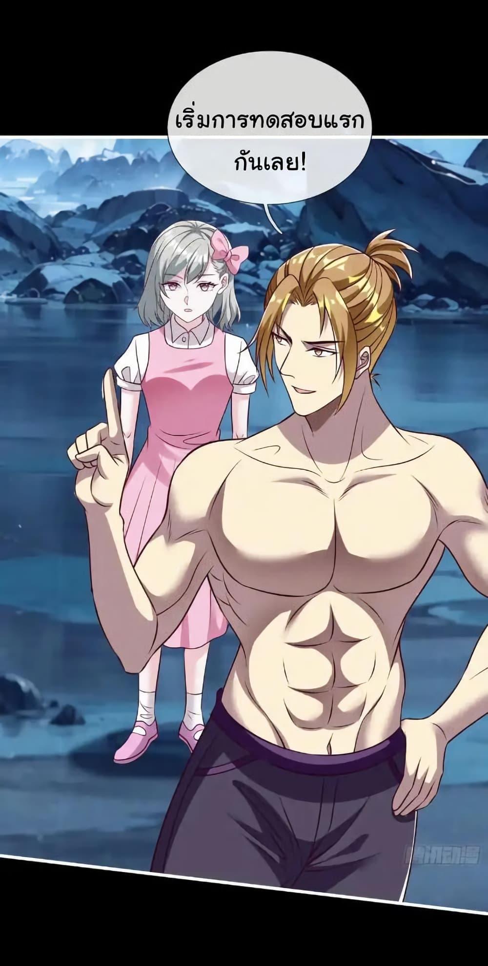 Manga-lc-com อ่านมังงะ อ่านการ์ตูน ออนไลน์ ฟรี I cultivated to become a god in the city ตอนที่ 1 2 3 4 5 6 7 8 9 10 11 12 13 14 ฟรี ไม่มีโฆษณา Manga-lc - อ่าน มังงะ อ่าน การ์ตูน ออนไลน์ อ่านมังงะ ฟรี