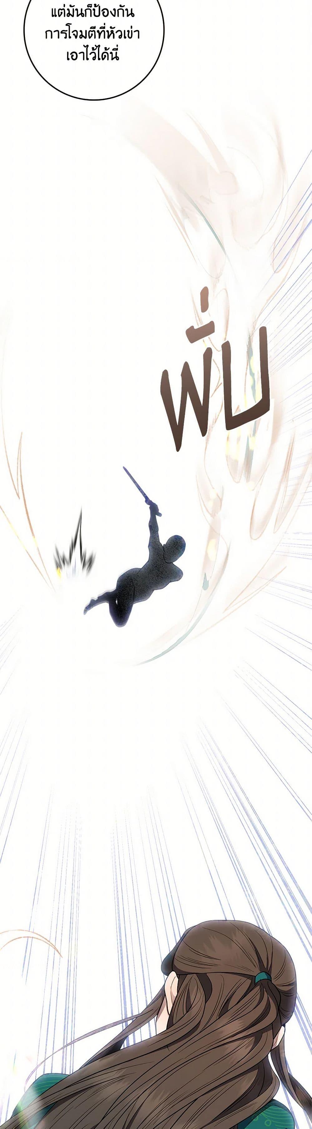 Manga-lc-com อ่านมังงะ อ่านการ์ตูน ออนไลน์ ฟรี I’m a Martial Art Villainess, but I’m the Strongest ตอนที่ 1 2 3 4 5 6 7 8 9 10 11 12 13 14 ฟรี ไม่มีโฆษณา Manga-lc - อ่าน มังงะ อ่าน การ์ตูน ออนไลน์ อ่านมังงะ ฟรี