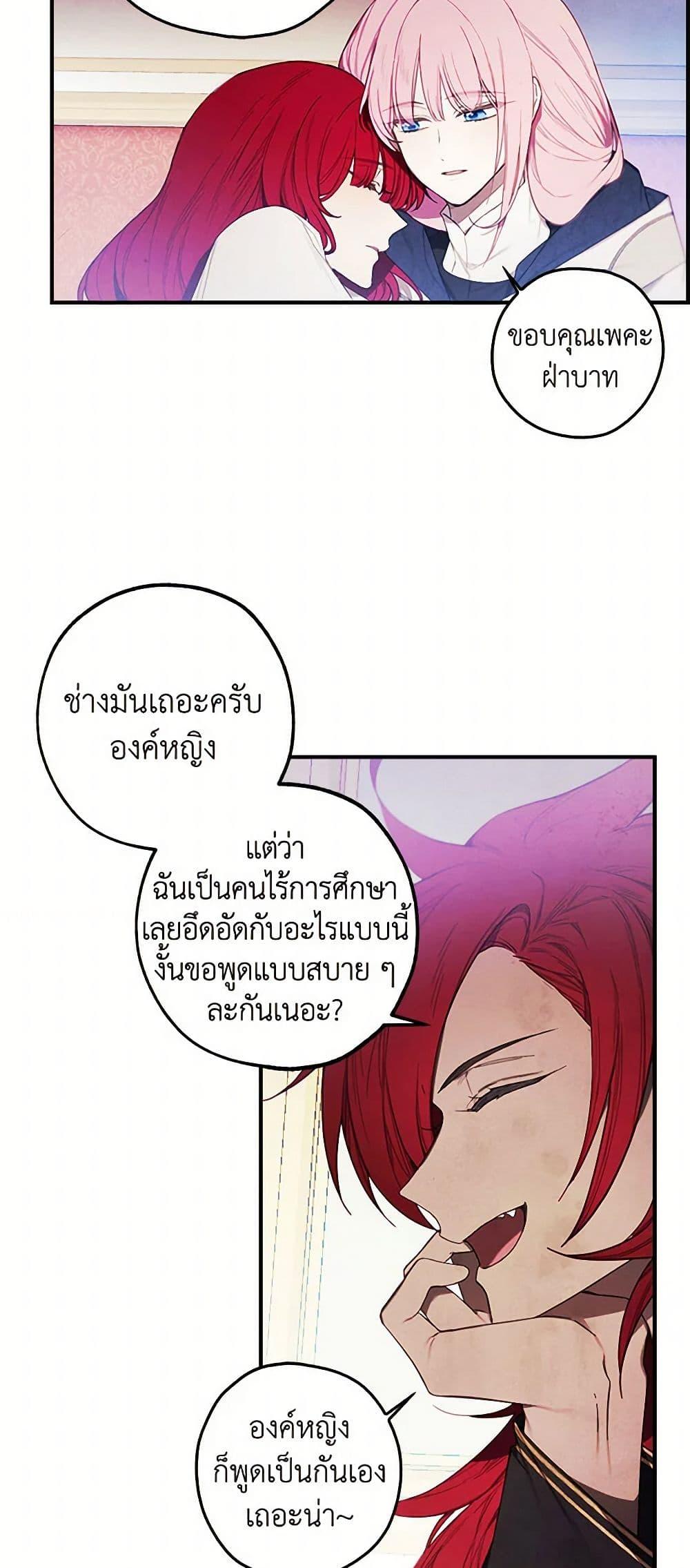 Manga-lc-com อ่านมังงะ อ่านการ์ตูน ออนไลน์ ฟรี The Princess’s Doll Shop ตอนที่ 1 2 3 4 5 6 7 8 9 10 11 12 13 14 ฟรี ไม่มีโฆษณา Manga-lc - อ่าน มังงะ อ่าน การ์ตูน ออนไลน์ อ่านมังงะ ฟรี