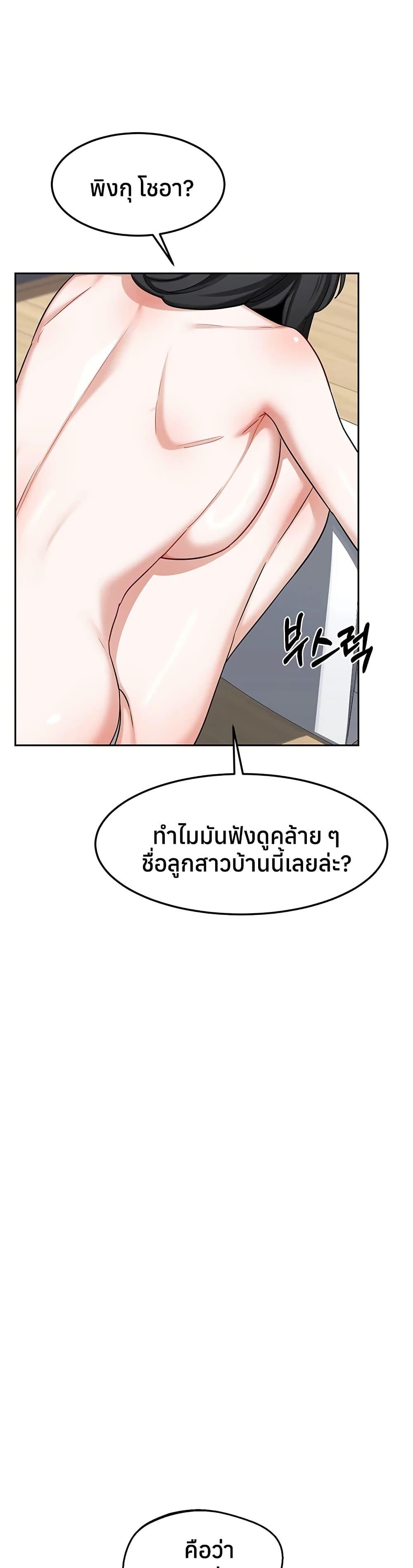 Doujin-Lc- อ่าน โดจิน มังฮวา เกาหลี ญี่ปุ่น จีน แปลไทย MILF Exchange Plan ตอนที่ 1 2 3 4 5 6 7 8 9 10 11 12 13 14 ฟรี ไม่มีโฆษณา อ่าน โดจิน Manhwa เกาหลี ญี่ปุ่น จีน เรามีครบ คัดมาให้เน้นๆ โดจิน 18+ รับประกันความฟินโดย  Doujin Lc