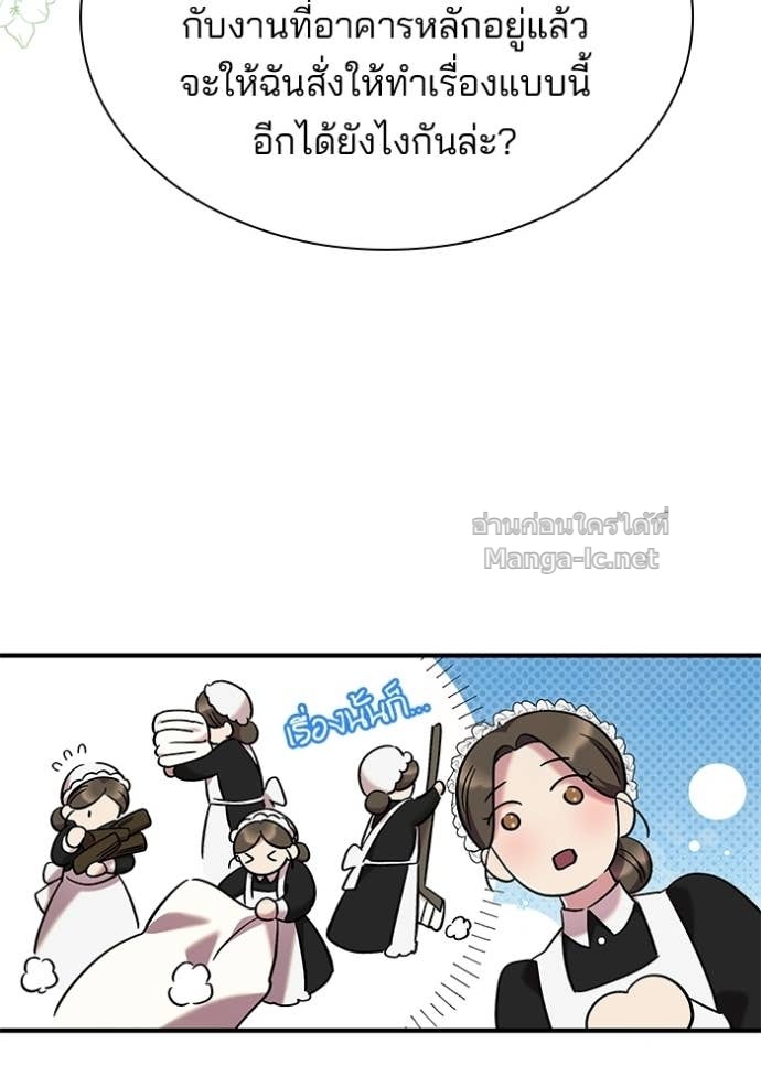 Doujin-Lc- อ่าน โดจิน มังฮวา เกาหลี ญี่ปุ่น จีน แปลไทย ชายาคนสุดท้ายของเจ้าชายไร้หัวใจ ตอนที่ 1 2 3 4 5 6 7 8 9 10 11 12 13 14 ฟรี ไม่มีโฆษณา อ่าน โดจิน Manhwa เกาหลี ญี่ปุ่น จีน เรามีครบ คัดมาให้เน้นๆ โดจิน 18+ รับประกันความฟินโดย Doujin Lc