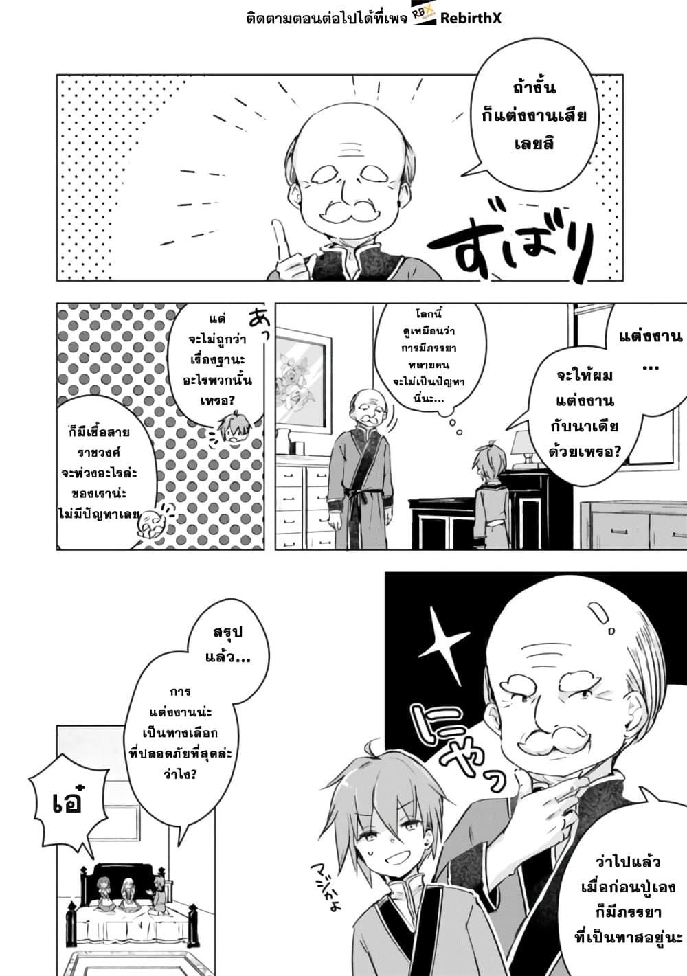 Manga-lc-com อ่านมังงะ อ่านการ์ตูน ออนไลน์ ฟรี Manga wo Yomeru Ore ga Sekai Saikyou ตอนที่ 1 2 3 4 5 6 7 8 9 10 11 12 13 14 ฟรี ไม่มีโฆษณา Manga-lc - อ่าน มังงะ อ่าน การ์ตูน ออนไลน์ อ่านมังงะ ฟรี