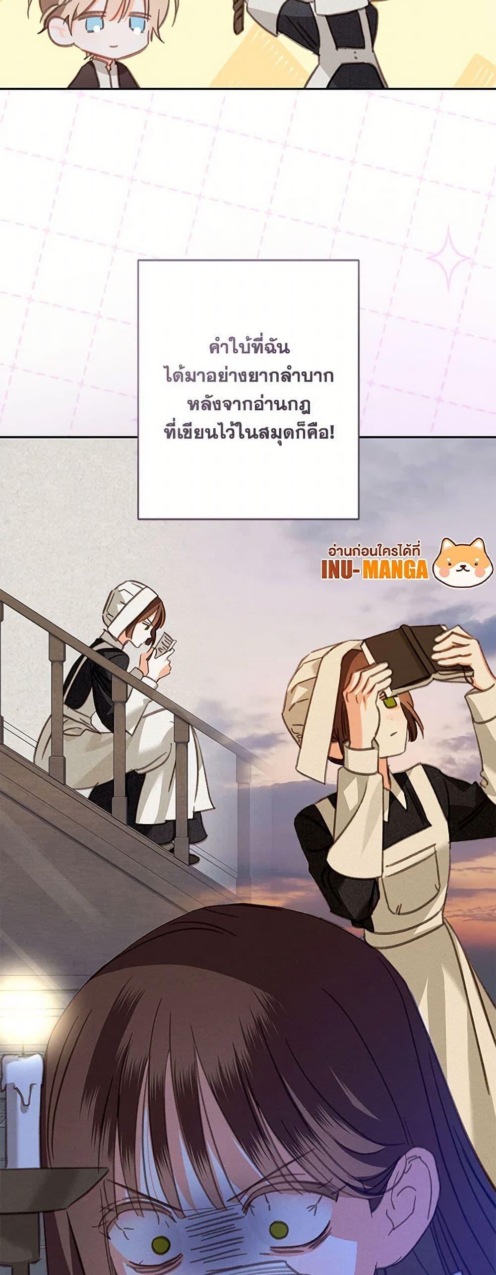 Manga-lc-com อ่านมังงะ อ่านการ์ตูน ออนไลน์ ฟรี How to Survive as a Maid in a Horror Game ตอนที่ 1 2 3 4 5 6 7 8 9 10 11 12 13 14 ฟรี ไม่มีโฆษณา Manga-lc - อ่าน มังงะ อ่าน การ์ตูน ออนไลน์ อ่านมังงะ ฟรี