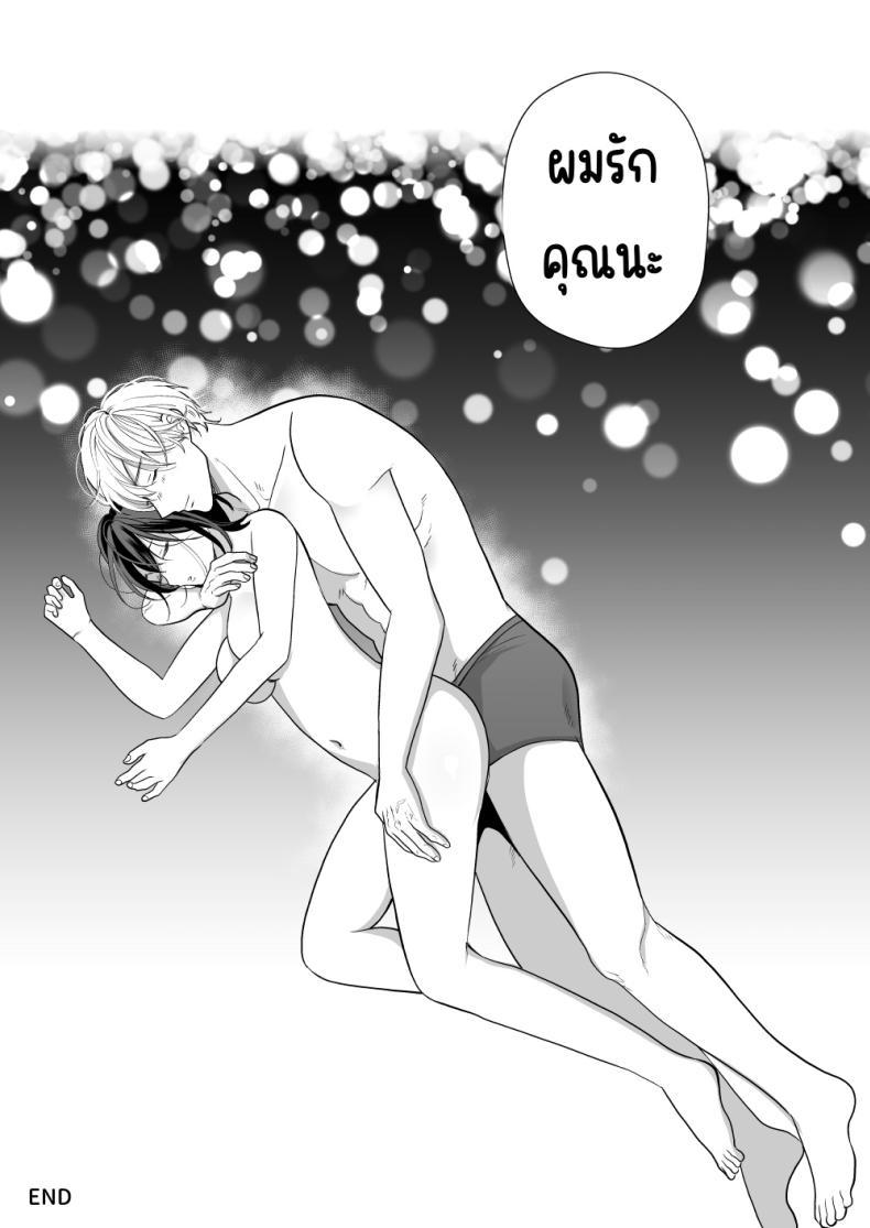 Doujin-Lc- อ่าน โดจิน มังฮวา เกาหลี ญี่ปุ่น จีน แปลไทย เพื่อนสมัยเด็กสเปกสูง [Akairo Spice (Kinomi Mabo)] High Spec Osananajimi no Shuuchakuai ～Amakute Omoi Wakarase Sex～ ตอนที่ 1 2 3 4 5 6 7 8 9 10 11 12 13 14 ฟรี ไม่มีโฆษณา อ่าน โดจิน Manhwa เกาหลี ญี่ปุ่น จีน เรามีครบ คัดมาให้เน้นๆ โดจิน 18+ รับประกันความฟินโดย  Doujin Lc