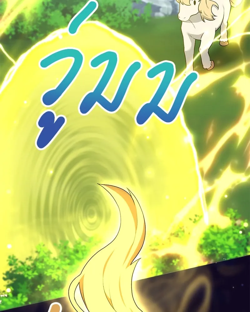 คนสวนโลกฮันเตอร์ ตอนที่ 60 รูปที่ 107