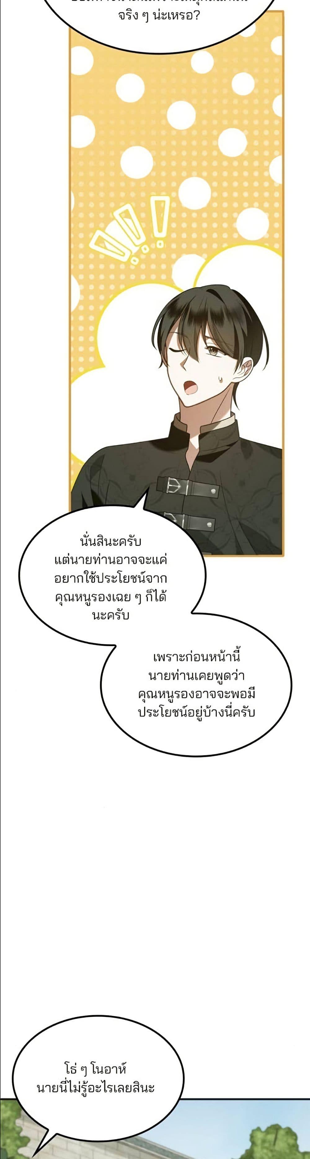 Manga-lc-com อ่านมังงะ อ่านการ์ตูน ออนไลน์ ฟรี Noble in Name, Vulgar at Heart ตอนที่ 1 2 3 4 5 6 7 8 9 10 11 12 13 14 ฟรี ไม่มีโฆษณา Manga-lc - อ่าน มังงะ อ่าน การ์ตูน ออนไลน์ อ่านมังงะ ฟรี
