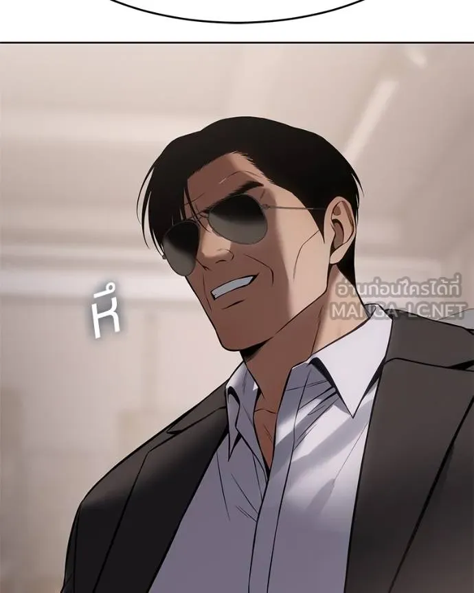 Baek XX ตอนที่ 116 รูปที่ 150