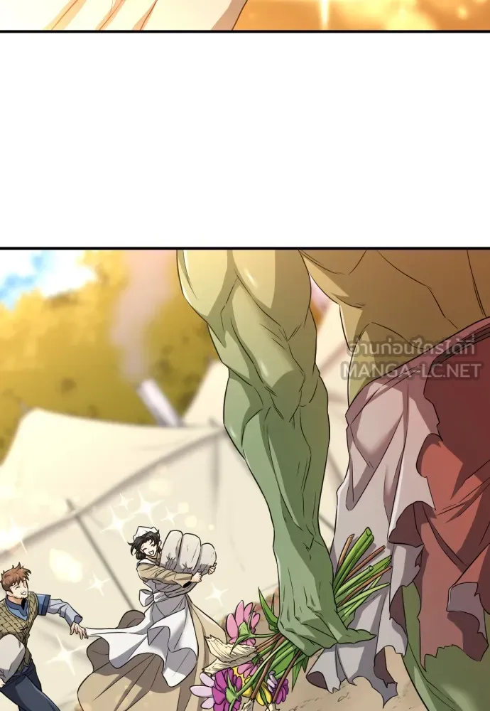 ยอดสถาปนิกผู้พิทักษ์อาณาจักร ตอนที่ 61 รูปที่ 72