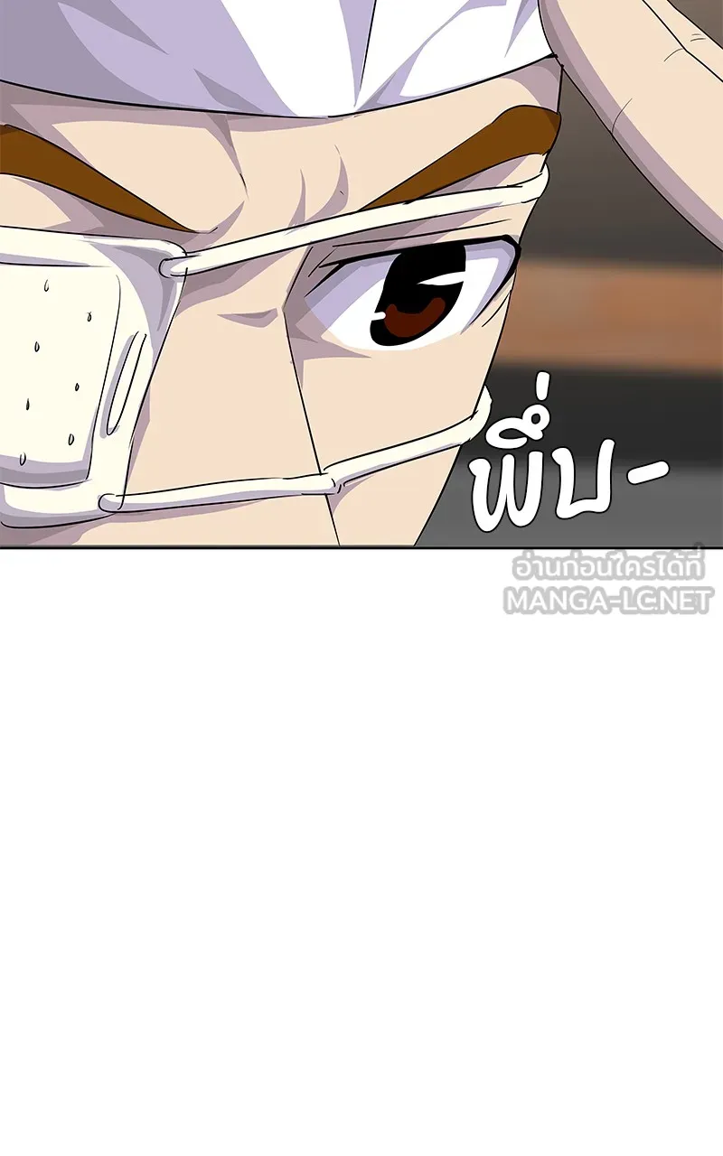 บันทึกครัวค่ายทหาร ตอนที่ 209 รูปที่ 120