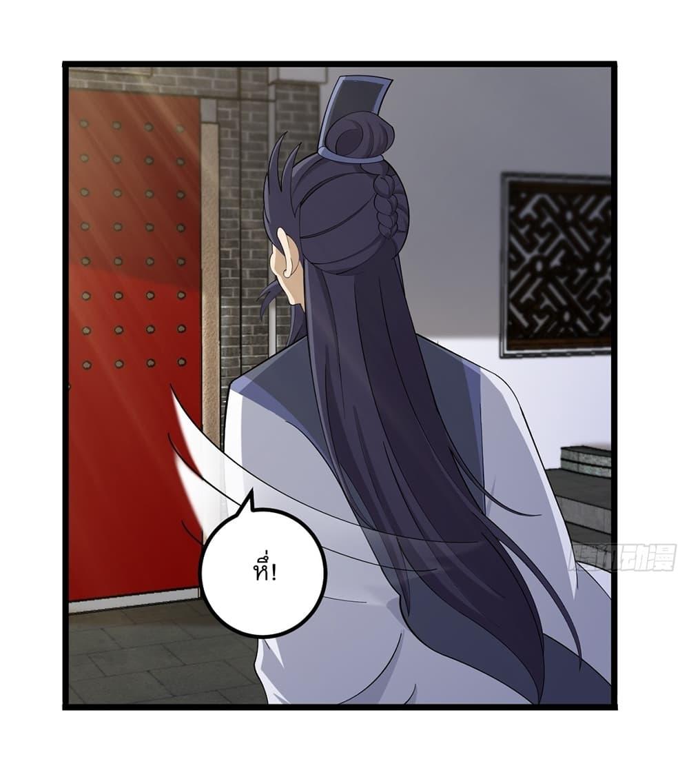 Manga-lc-com อ่านมังงะ อ่านการ์ตูน ออนไลน์ ฟรี Invincible After a Hundred Years of Seclusion ตอนที่ 1 2 3 4 5 6 7 8 9 10 11 12 13 14 ฟรี ไม่มีโฆษณา Manga-lc - อ่าน มังงะ อ่าน การ์ตูน ออนไลน์ อ่านมังงะ ฟรี