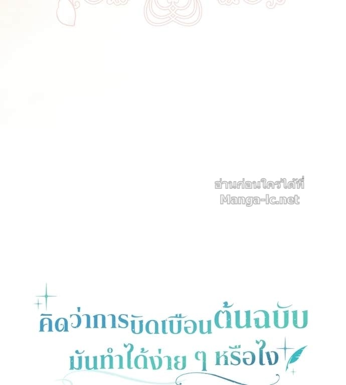 Doujin-Lc- อ่าน โดจิน มังฮวา เกาหลี ญี่ปุ่น จีน แปลไทย คิดว่าการบิดเบือนต้นฉบับ มันทำได้ง่าย ๆ หรือไง ตอนที่ 1 2 3 4 5 6 7 8 9 10 11 12 13 14 ฟรี ไม่มีโฆษณา อ่าน โดจิน Manhwa เกาหลี ญี่ปุ่น จีน เรามีครบ คัดมาให้เน้นๆ โดจิน 18+ รับประกันความฟินโดย Doujin Lc