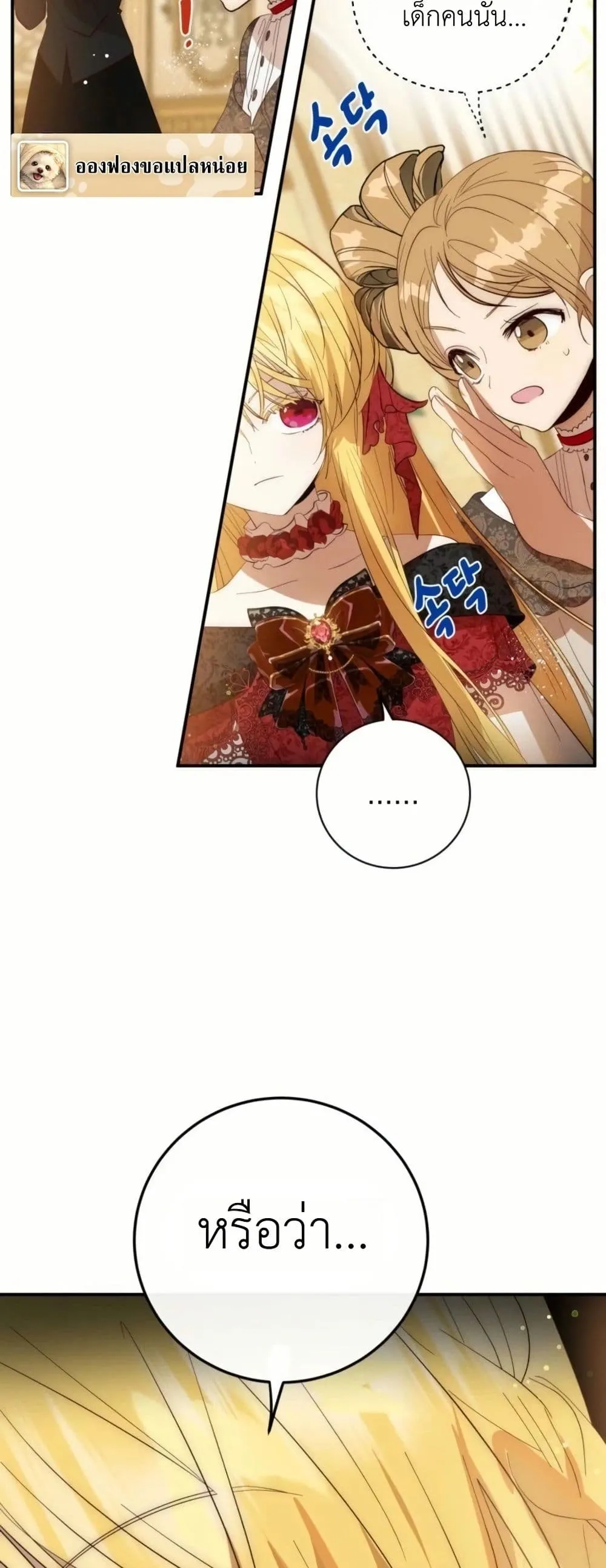 Manga-lc-com อ่านมังงะ อ่านการ์ตูน ออนไลน์ ฟรี How to Survive as the Daughter of the Emperor Who Killed Me ตอนที่ 1 2 3 4 5 6 7 8 9 10 11 12 13 14 ฟรี ไม่มีโฆษณา Manga-lc - อ่าน มังงะ อ่าน การ์ตูน ออนไลน์ อ่านมังงะ ฟรี