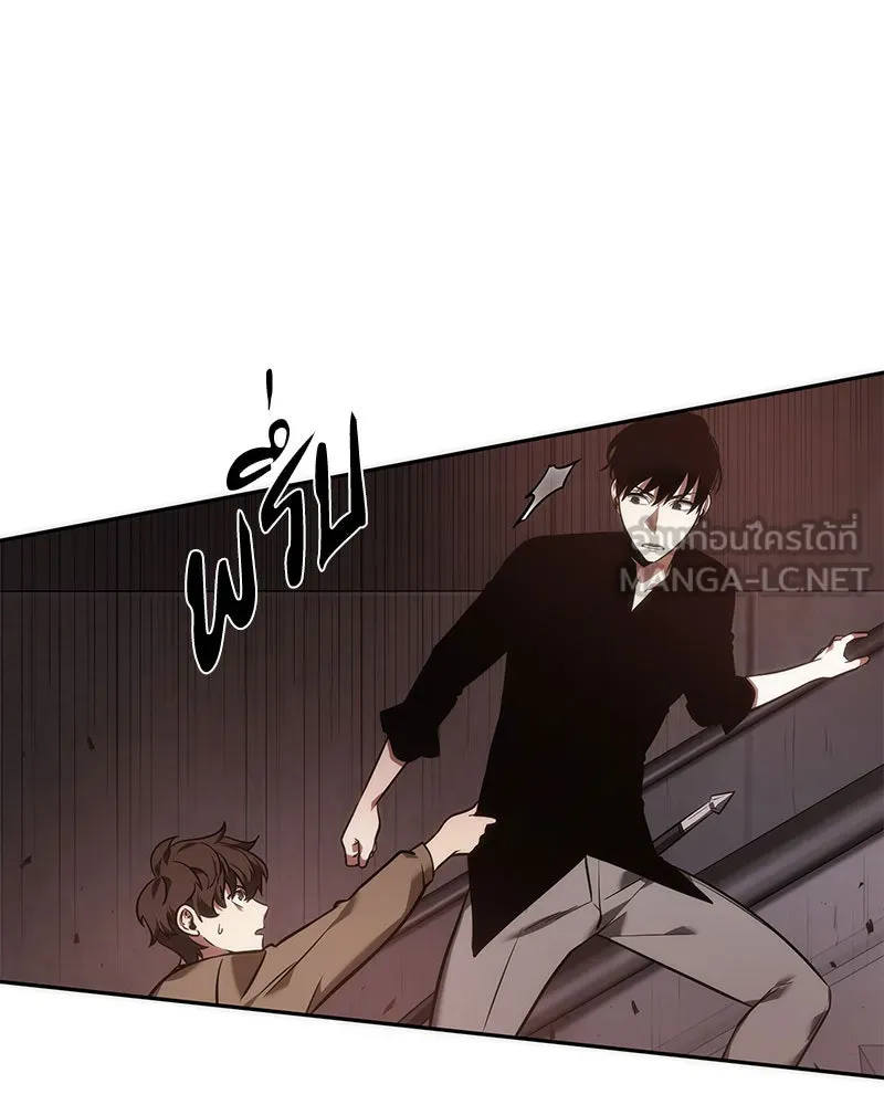 Omniscient Reader อ่านชะตาวันสิ้นโลก ตอนที่ 9 ปลาแสงอาทิตย์ผู้หยั่งรู้ (1) รูปที่ 48