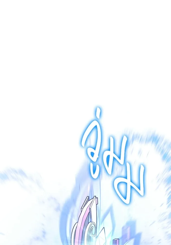 เอาชีวิตรอดในเกมฉบับคนเถื่อน ตอนที่ 135 เลือกทางไหน รูปที่ 157