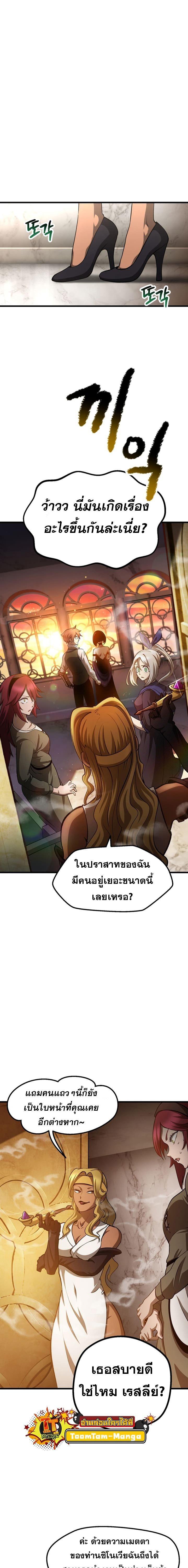 Manga-lc-com อ่านมังงะ อ่านการ์ตูน ออนไลน์ ฟรี Survival Of Blade King ตอนที่ 1 2 3 4 5 6 7 8 9 10 11 12 13 14 ฟรี ไม่มีโฆษณา Manga-lc - อ่าน มังงะ อ่าน การ์ตูน ออนไลน์ อ่านมังงะ ฟรี