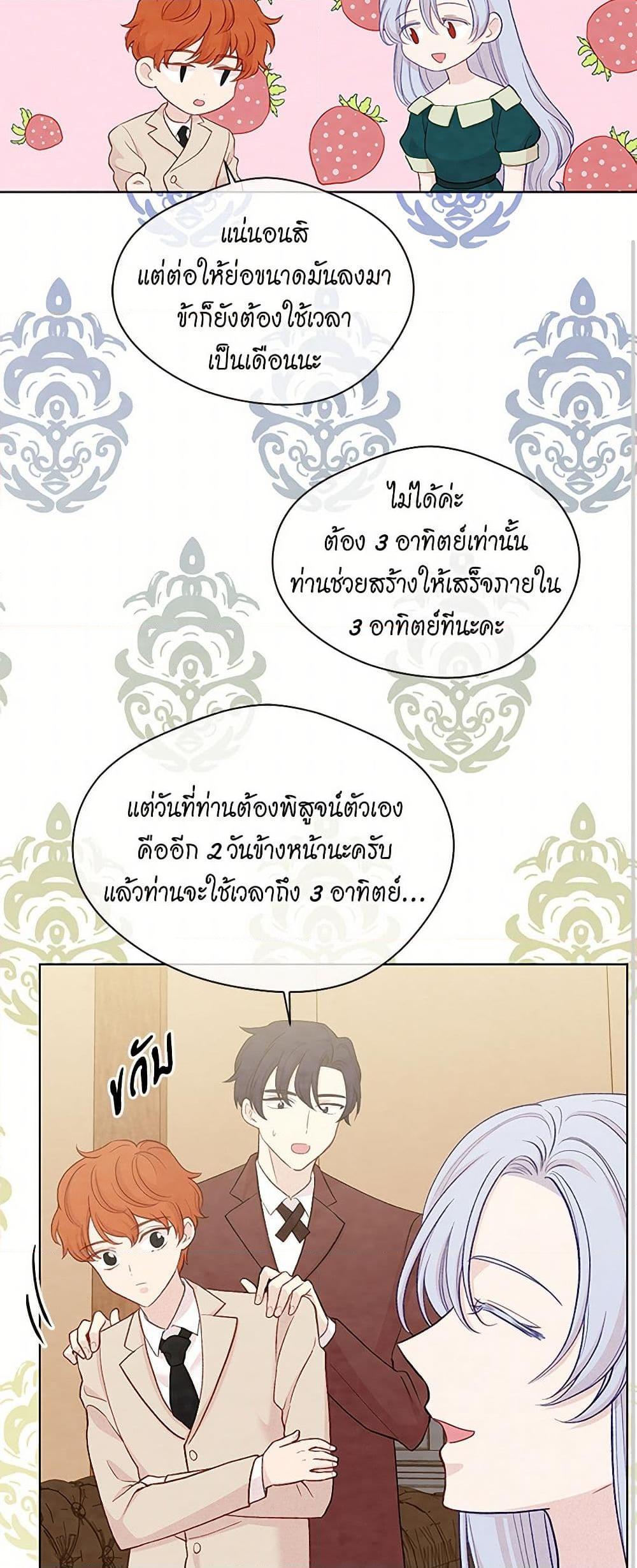 Manga-lc-com อ่านมังงะ อ่านการ์ตูน ออนไลน์ ฟรี Iris – The Lady and Her Smartphone ตอนที่ 1 2 3 4 5 6 7 8 9 10 11 12 13 14 ฟรี ไม่มีโฆษณา Manga-lc - อ่าน มังงะ อ่าน การ์ตูน ออนไลน์ อ่านมังงะ ฟรี