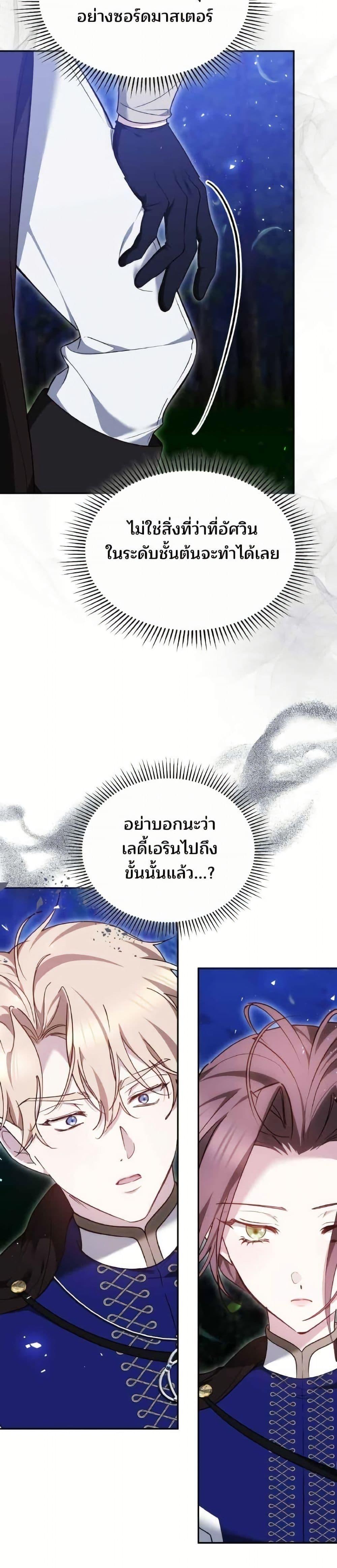 Manga-lc-com อ่านมังงะ อ่านการ์ตูน ออนไลน์ ฟรี The Reason Why the Villainess Picked up a Sword ตอนที่ 1 2 3 4 5 6 7 8 9 10 11 12 13 14 ฟรี ไม่มีโฆษณา Manga-lc - อ่าน มังงะ อ่าน การ์ตูน ออนไลน์ อ่านมังงะ ฟรี