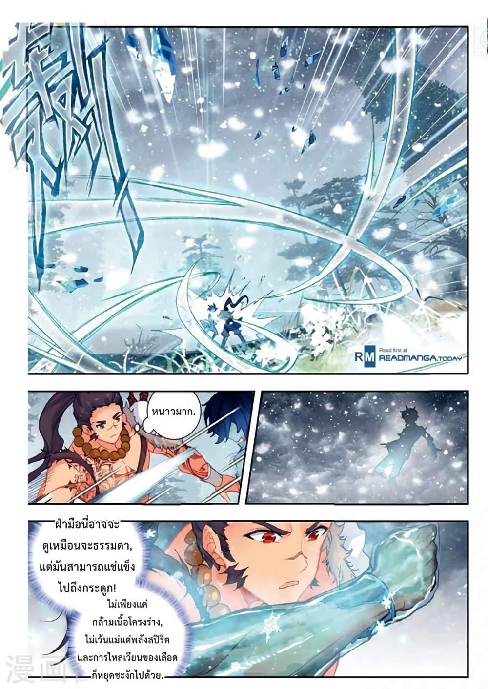 Manga-lc-com อ่านมังงะ อ่านการ์ตูน ออนไลน์ ฟรี Douluo Dalu II ตอนที่ 1 2 3 4 5 6 7 8 9 10 11 12 13 14 ฟรี ไม่มีโฆษณา Manga-lc - อ่าน มังงะ อ่าน การ์ตูน ออนไลน์ อ่านมังงะ ฟรี